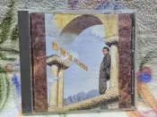 姜育恆cd=不朽金曲精選(1993年發行,首版)