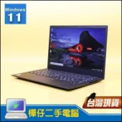 【樺仔推薦好機】 Lenovo X1 Carbon 六代 i7八代CPU FHD IPS 500G SSD Win11