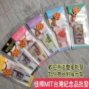【佳樺🇹🇼台灣紀念品】MIT開運招財仿台灣鈔票美金鑰匙圈批發開發票A66-23仿新台幣1000元紙鈔鎖圈 錢母 國幣吊飾