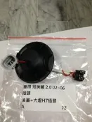 TOYOTA CAMRY 02 H7 大燈插頭 轉接插頭 大燈燈蓋 大燈後蓋 燈泡插頭 插座 防塵蓋 歡迎詢問