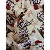 香濃Q彈牛軋糖/皇冠牛軋糖300g/600g
