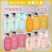 《BestCan》日本 P&G 潘婷 miracles 護色 保濕 洗髮精 潤髮乳 護髮素 潤髮 護髮乳 潤絲 洗髮乳