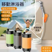【台灣出貨】可移動淋浴器 電動淋浴器 USB充電 户外花灑 充电式水泵 露營戶外 宿舍洗澡神器 過濾蓮蓬頭 增壓蓮蓬頭