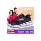 (店+)【UG 優物集】休閒鞋無鞋帶鞋子寬楦男鞋樂福鞋紳士鞋防水男鞋健走涼鞋戶外涼鞋氣墊涼鞋踩腳鞋工作鞋安全鞋登山鞋女鞋娃娃鞋懶人鞋耐走鞋老人鞋