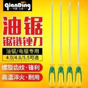 人氣好物⏎千鼎尤鋸銼刀電動打磨煉條銼刀電煉條伐木鋸配件圓銼汽尤鋸銼刀