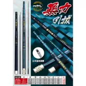 源豐釣具 🔥出清 POKEE 太平洋 暴力引拔S 94H 釣蝦 蝦竿 泰國蝦竿 媲美 趙子龍 關羽關雲長