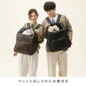 左東精品代購 日本代購 IRIS OHYAMA 可前背 寵物背包 P-MPR350 寵物包 後背包 貓狗 小型犬 外出包 外出籠