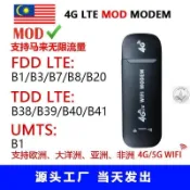 4G全頻4G LTE SIM卡ifi分享器U28 無綫行動網卡路由器 另售 E600 MF79U E8372