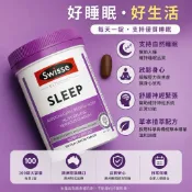 現貨🇦🇺 澳洲代購｜Swisse Sleep 草本睡眠片 100錠