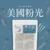 【惟元蔘藥】粉光蔘養氣茶 10g/包 | 沖泡茶包 | 美國粉光蔘 枸杞 黃耆 刺五加 西洋蔘 花旗蔘