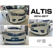 超級團隊S.T.G TOYOTA ALTIS 11代 2014 2015 14 15 16年 RF版 前下巴 空力套件