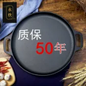全球選品1館 生活百貨 鐵板燒盤家用鑄鐵卡式爐烤盤瓦斯灶烤肉盤戶外燒烤盤商用不粘鐵盤