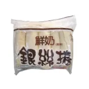 《第一食品》鮮奶銀絲卷（450克/5入）早餐/蒸/炸/烤