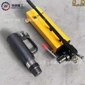 礦用錨索張拉機具 MS19錨索張拉機具 18.9mm預應力張拉 手動氣動可選 附20T/30T千斤頂