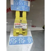 俗俗賣YAMAHA山葉原廠 墊圈 RS　CUXI　GTR　RAY 排氣管護片墊圈 料號：4CW-E4766-00