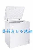 全新 Haier海爾 2尺4 臥式密閉冷凍櫃 146L(HCF-142) 公司貨