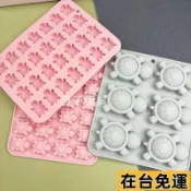 🌱在台出貨🌱 迷你小烏龜硅膠模具烏龜對對碰龜苓膏軟糖烘焙工具 冰格模具 烏龜造型冰格 小烏龜模具 烏龜模具 冰塊模具