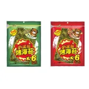 【泰國小浣熊】經典烤海苔 醬燒原味/香辣味 全素 厚切 酥脆 零食 海苔 美食 團購 素食