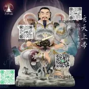 真武大帝大帝神像玄天上帝擺道家玄武北極真君祖師家用供奉擺