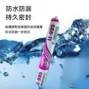 💛新款特賣💛995中性硅酮結構膠彩鋼瓦強力牆面室外防水透明防漏水打膠專用膠