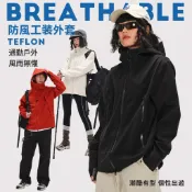 極光破界 杜邦三防抗風防水黑科技連帽軟殼衣~ 衝鋒衣外套  連帽外套 防風外套女 韓國外套 秋天外套 運動外套 防水外套