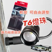 鮭魚爸 🐟  現貨 蛇管燈 T6 超亮 軟管燈 LC388  工作燈 探照燈 維修燈 磁鐵 強吸款 手電筒 18650