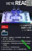 Alphacool歐酷分體式水冷AMD 7900顯卡冷頭  RX7900XTX/XT公版卡