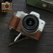 【佳能相機皮套】佳能 Canon M50II / M50 二代相機包半包皮套保護套底座 R10/R50/R8/RP