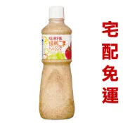 ✅電子發票🧾 宅配免運 好市多 Kewpie 焙煎胡麻醬１公升 日本產 涼麵醬 沙拉醬 #2536022