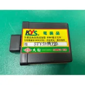 台灣製造 KYS 山葉 勁戰125 CDI 改良加強型 性能提升 壽命增長