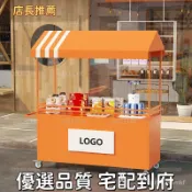 【優選品質 宅配到家】擺攤車戶外集市夜市擺攤車移動促銷展示臺歐式戶外花車創業其他欧式铁艺户外花车网红夜市小吃摆地摊小车子
