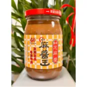 小羅皮精選*真老牌麻醬王/原味芝麻醬450G