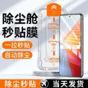 防偷窺秒貼.保護貼藍光玻璃貼ViVO.Y21.Y55S.Y03.Y28S.Y27.Y36.Y38.Y78.Y72.Y52