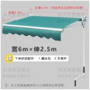 遮陽棚折疊伸縮式手搖電動陽臺遮陽傘收縮遮陽蓬庭院門戶外遮雨棚