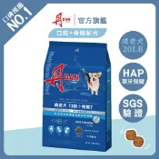 丹DAN狗飼料 成老犬口腔+骨骼配方20lb牛肉鮪魚番茄