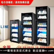 【便宜有好貨】毛巾消毒柜商用大容量紫外線理發店美容院專用汗蒸衣物家用保潔柜