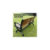 (店+)特價 傢居免運公園椅戶外長椅庭院雙人靠背長條凳子室外防腐木塑木休閑座椅鐵藝
