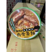 ~省錢叔叔二館~味丹 詹姆士 香蒜胡椒肉骨茶麵 湯麵 有肉泡麵 即食麵 大碗裝 177g 胡椒與香蒜的黃金比例 香氣撲鼻