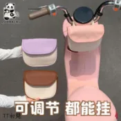   【TT初見】韓國東大門CHIC電動車前置掛包收納掛袋摩托車掛物包通用電瓶車手機充電器儲物包