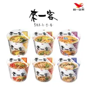 統一 來一客 風味即食杯麵 牛肉蔬菜 鮮蝦魚板 肉燥菠菜 京燉肉骨 韓式泡菜 川辣牛肉