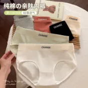 內褲女生 純棉内褲 三角褲 大尺碼 中腰内褲 抗菌棉襠 吸濕透氣 軟糯親膚 高彈不勒 字母印花 時尚百搭基礎款 純色簡約