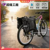 新款 TPU 全防水自行車後貨架馬鞍包 山地公路車長途環島騎行包 快拆 大容量 後駐車載儲物掛袋  tb1