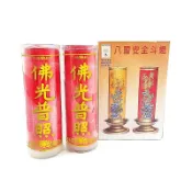 【新華芳】(長時間備貨，限宅配)D232八國 2斤 安全斗燈 佛光普照 招財進寶 國泰民安 風調雨順 壽公壽婆