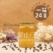 400cc RP127 - 四角瓶果醬瓶 醬菜瓶 六角瓶 辣椒瓶 XO醬瓶 玻璃瓶 蜂蜜瓶 幹貝醬瓶 儲物罐 麗山行