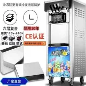 【可開發票2】110v冰激凌機商用小型全自動立式甜筒雪糕機跨境外貿商用冰淇淋機