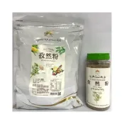 (店+)【億明食品】新光洋菜 孜然粉 300g、1kg