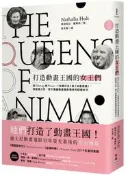 24小時發貨】打造動畫王國的女王們：從Disney到Pixar、白雪公主到冰雪奇緣，│臉譜(城邦)│娜塔莉亞