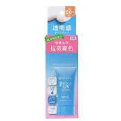 💚~好~美~生活💚 SENKA 專科 全效亮顏隔離乳 高係數防曬X妝前提亮潤色