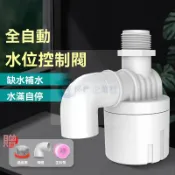 臺北出貨_ 水塔水箱浮球閥開關 水位全自動自動止水補水控製器 水滿停閥 水閥