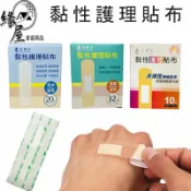 美樂蒂黏性護理貼布32片【緣屋百貨】天天出貨 彈性貼布 防水貼布 OK繃 貼布 繃帶 未滅菌 台灣製